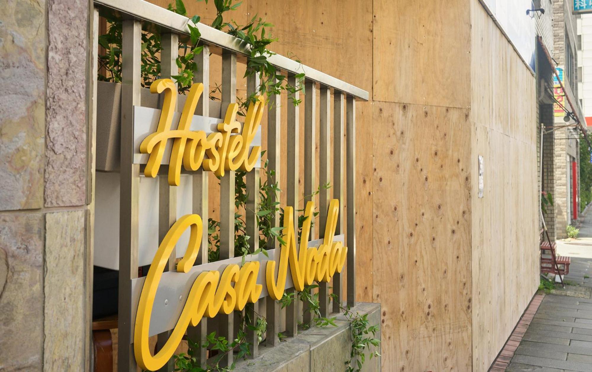 Hostel Casa Noda Нагасаки Экстерьер фото